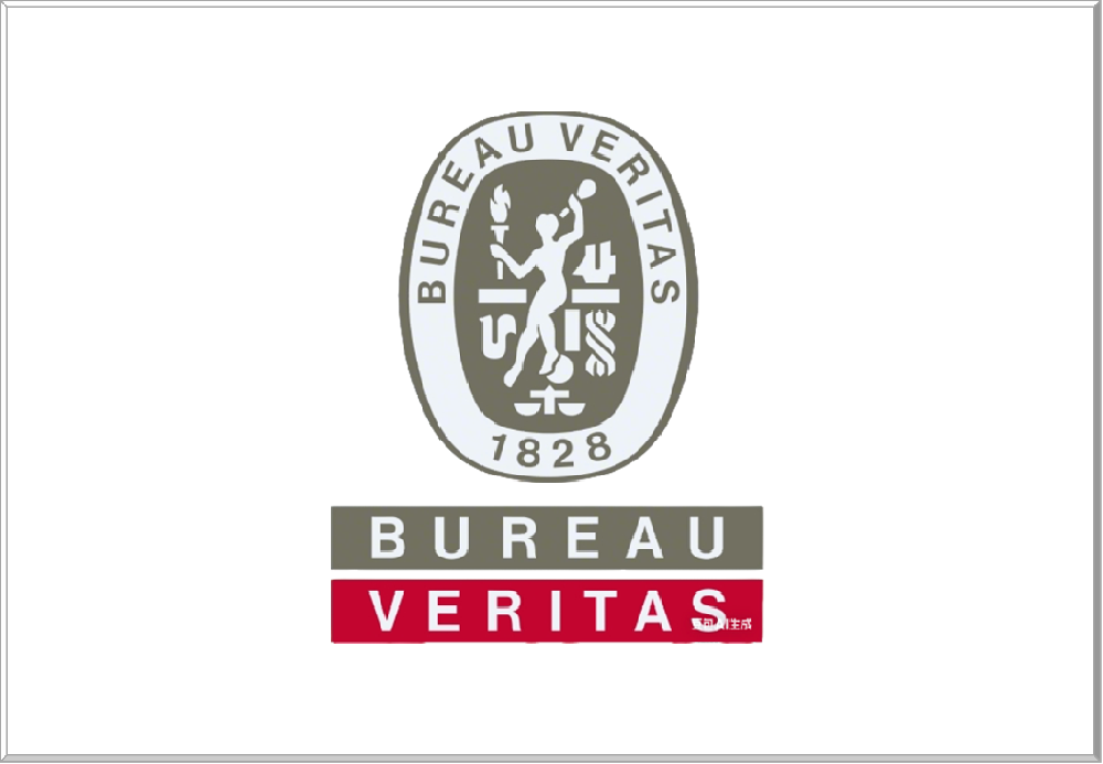 必维认证（北京）有限公司广州分公司